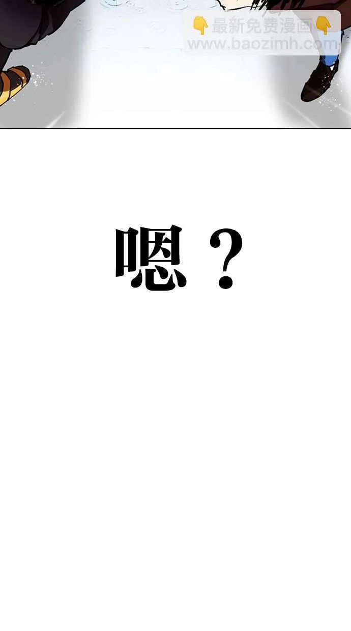 [第278话] 人皮客栈 [09] 第59页