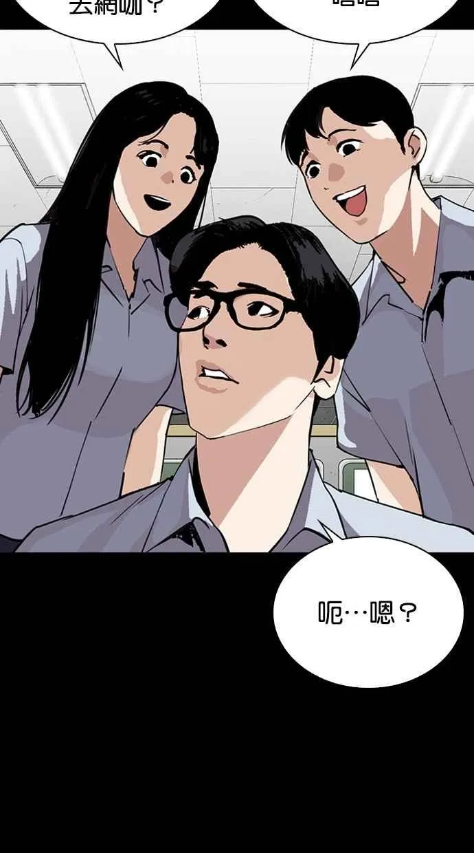 [第281话] 人皮客栈 [12] 第28页