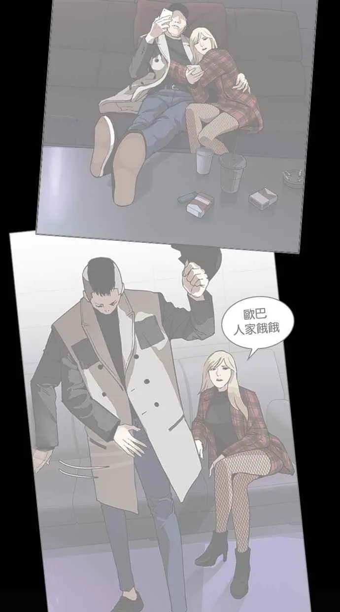 [第280话] 人皮客栈 [11] 第63页