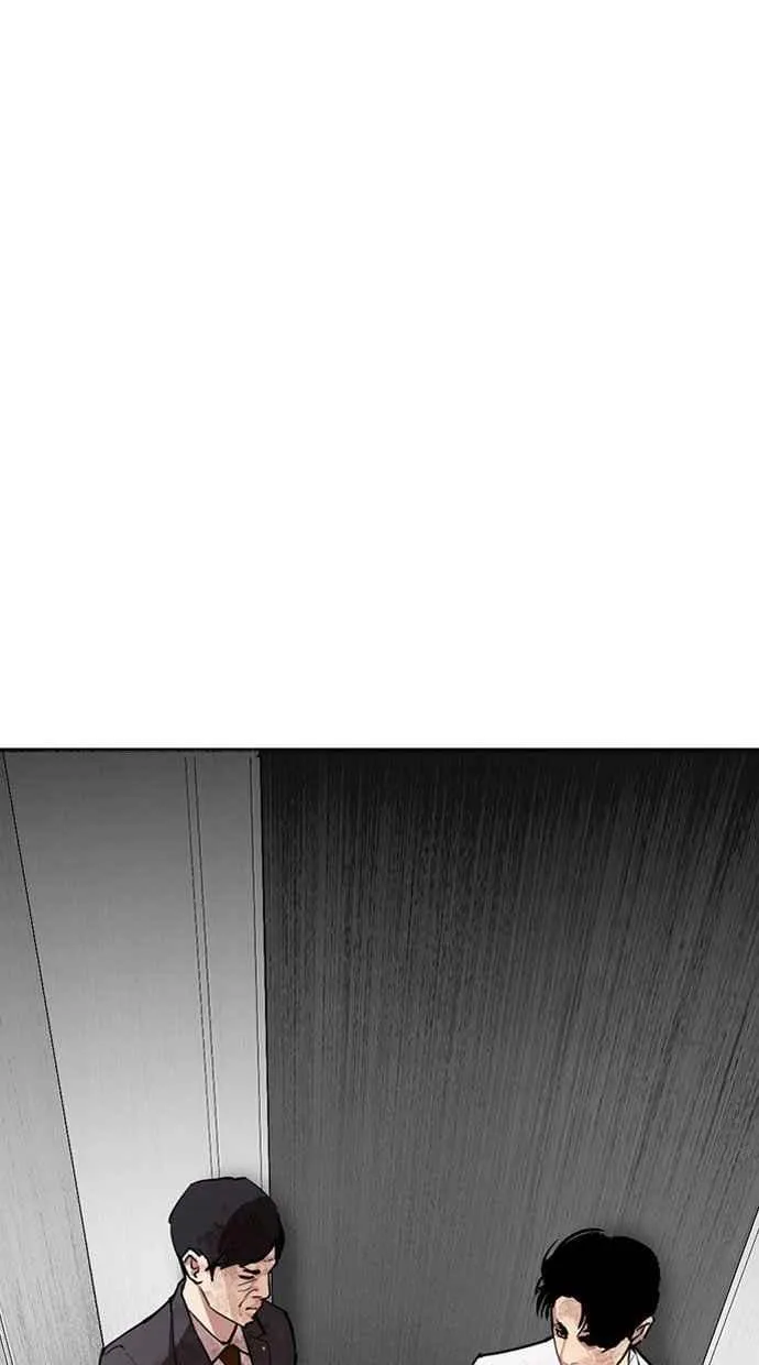 [第293话] 一姟会 [4家子公司] [07] 第142页