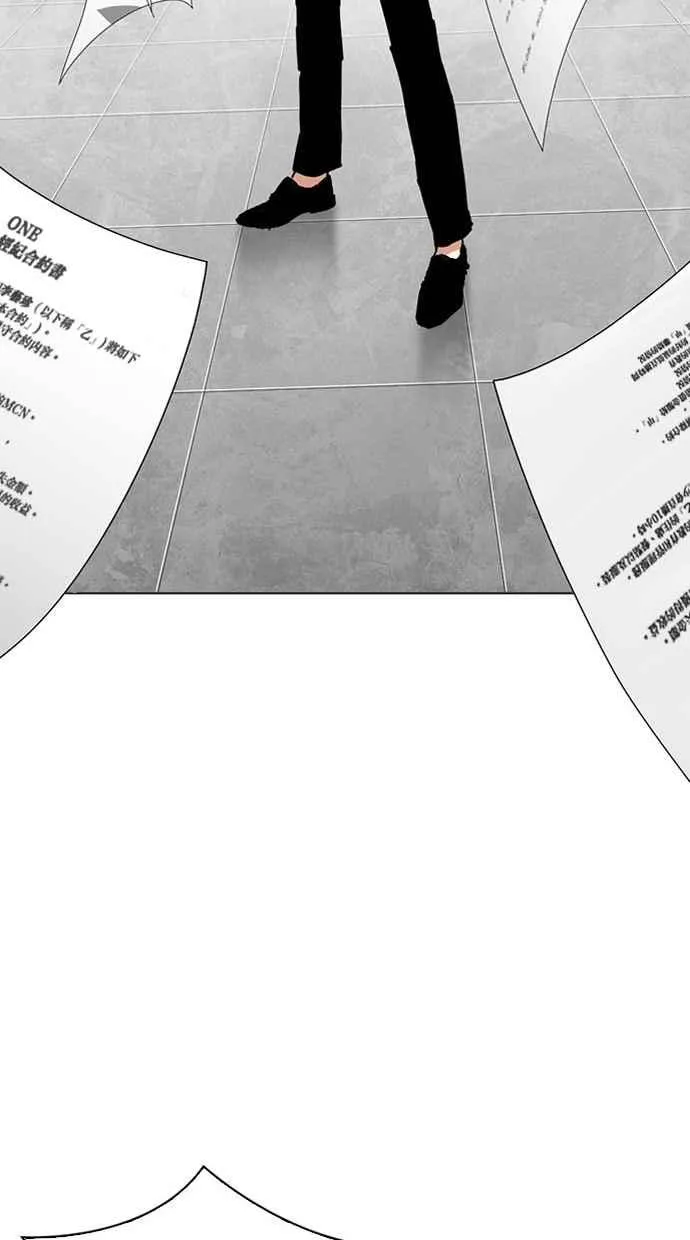 [第294话] 一姟会 [4家子公司] [08] 第157页