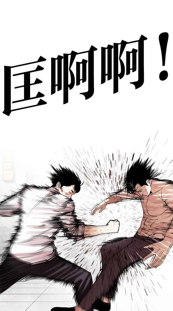 [第295话] 一姟会 [4家子公司] [09] 第130页