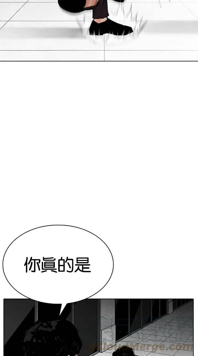 [第295话] 一姟会 [4家子公司] [09] 第131页