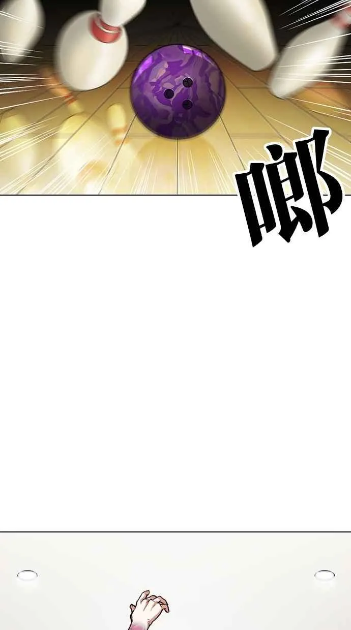 [第297话] 一姟会 [4家子公司] [11] 第73页