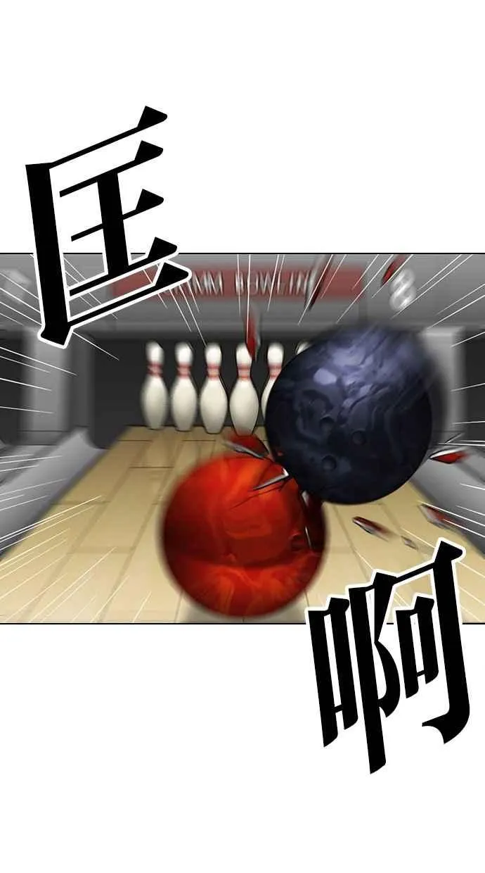 [第297话] 一姟会 [4家子公司] [11] 第89页