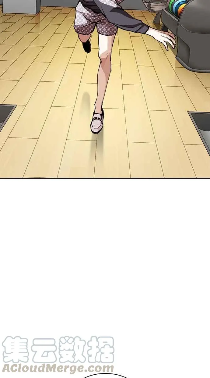 [第297话] 一姟会 [4家子公司] [11] 第91页