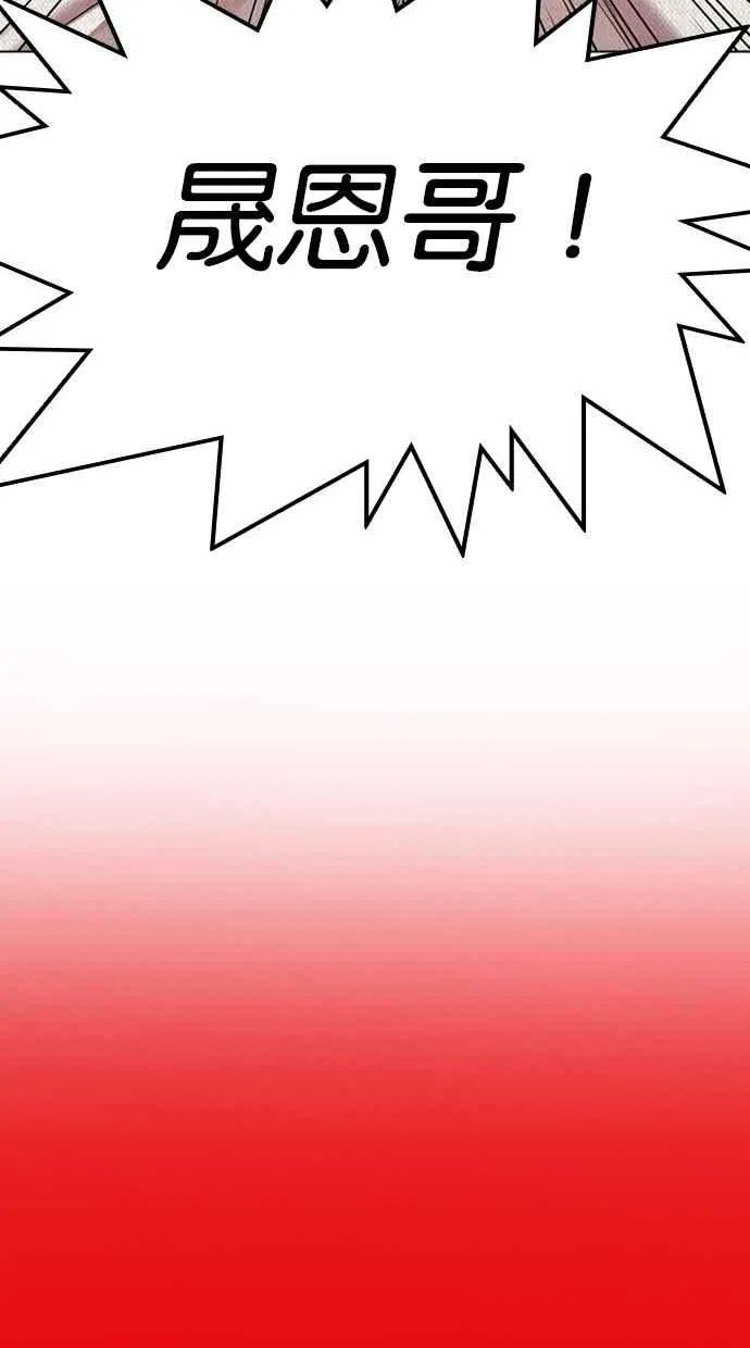 [第296话] 一姟会 [4家子公司] [10] 第95页