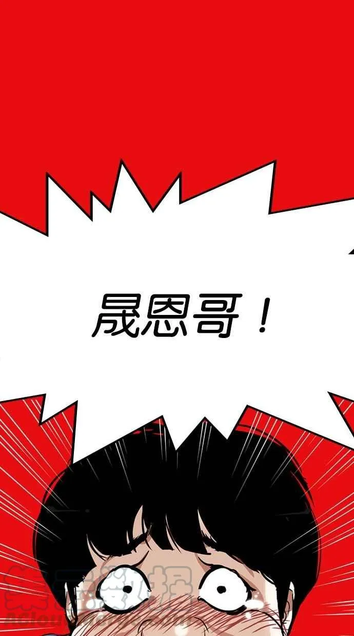 [第296话] 一姟会 [4家子公司] [10] 第96页