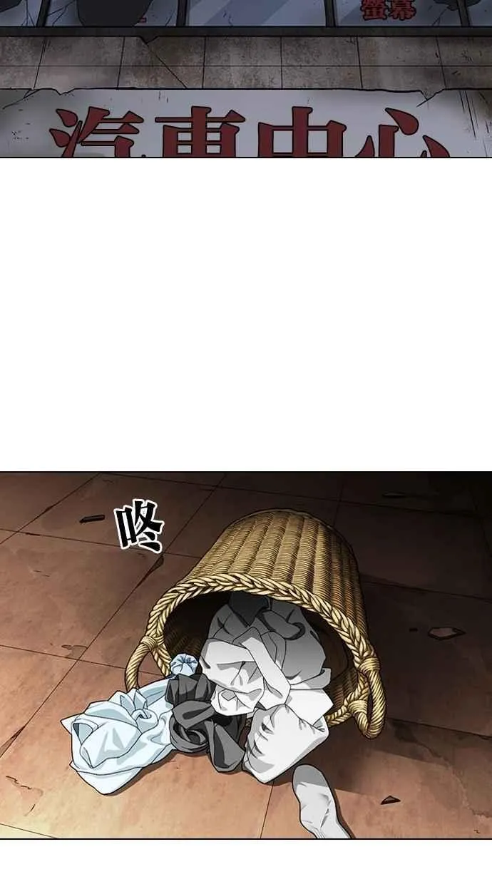 [第299话] 一姟会 [4家子公司] [完结] 第2页