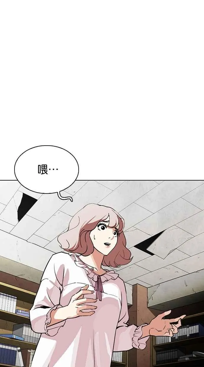 [第299话] 一姟会 [4家子公司] [完结] 第3页