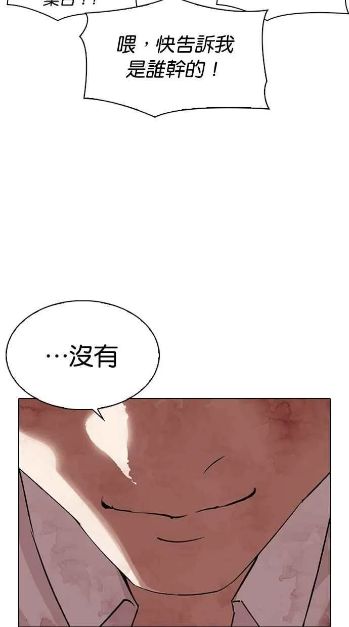 [第299话] 一姟会 [4家子公司] [完结] 第13页