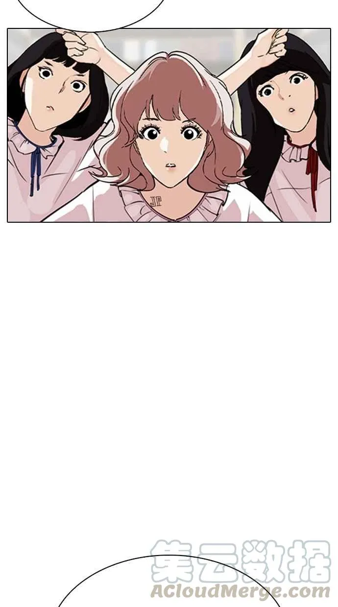 [第299话] 一姟会 [4家子公司] [完结] 第16页