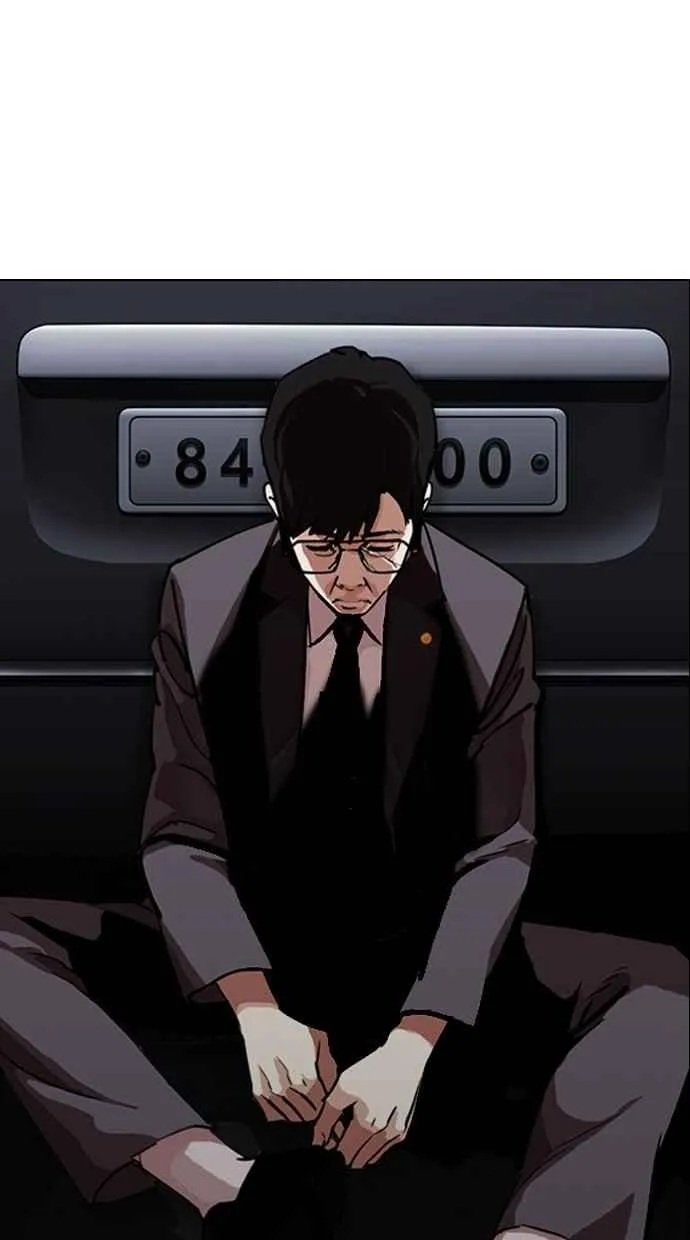 [第299话] 一姟会 [4家子公司] [完结] 第25页