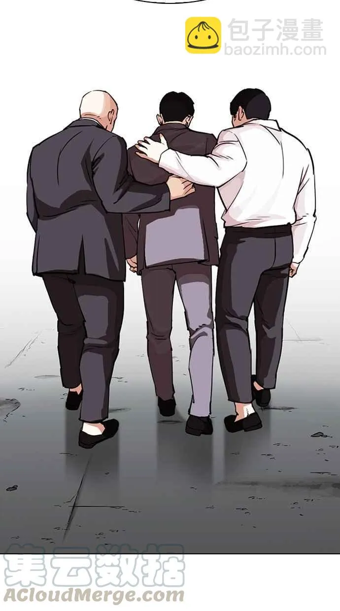 [第299话] 一姟会 [4家子公司] [完结] 第36页