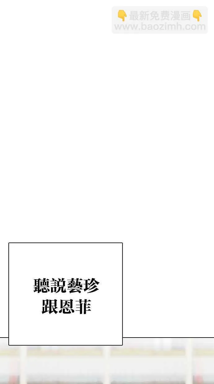 [第299话] 一姟会 [4家子公司] [完结] 第37页