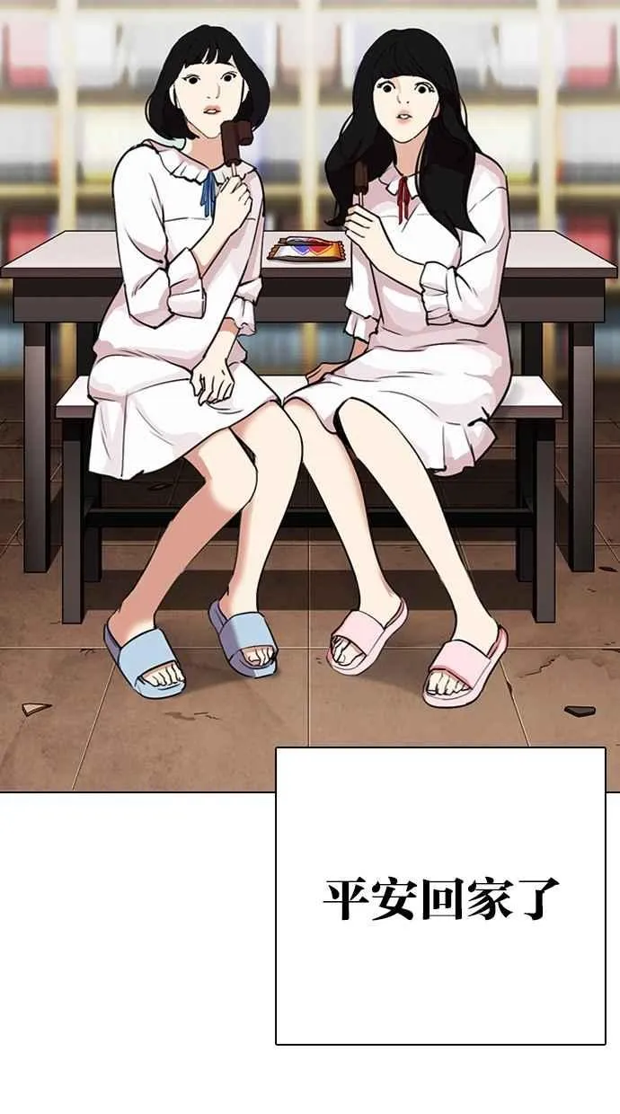 [第299话] 一姟会 [4家子公司] [完结] 第38页
