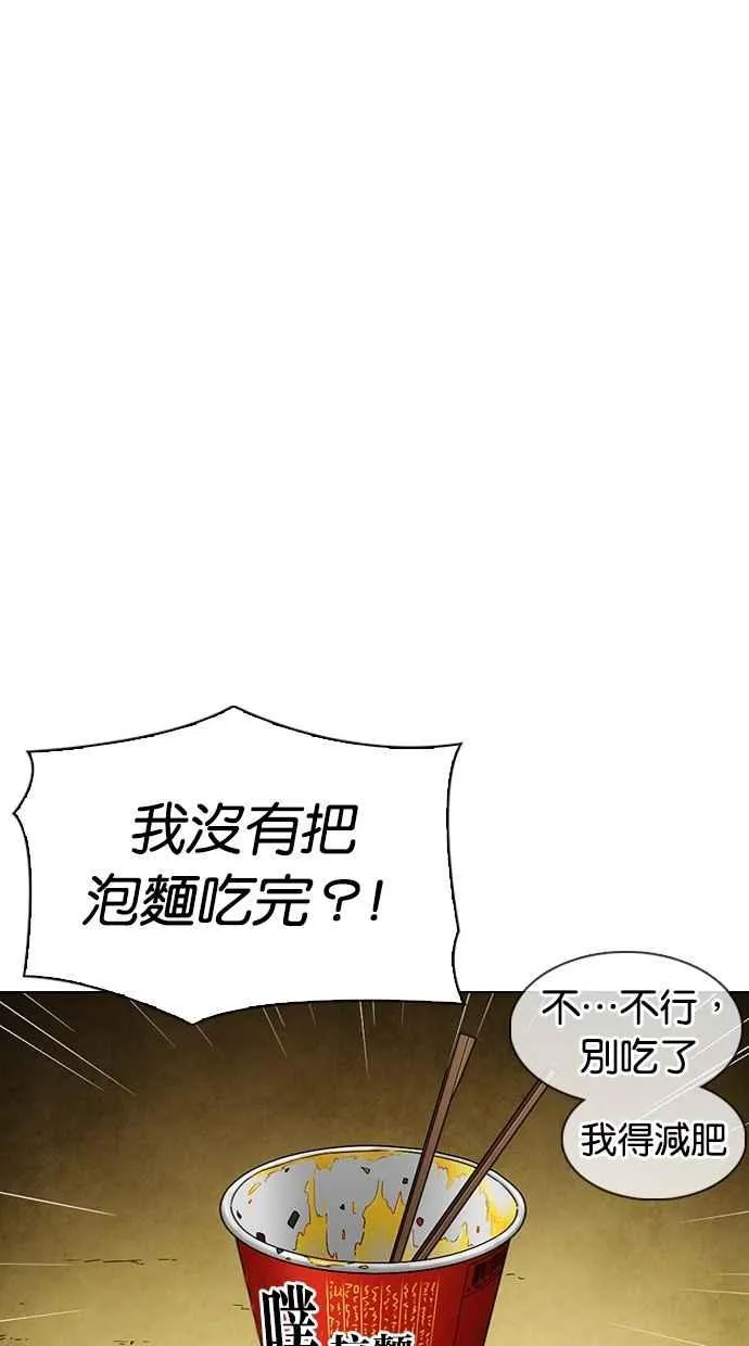 [第299话] 一姟会 [4家子公司] [完结] 第49页
