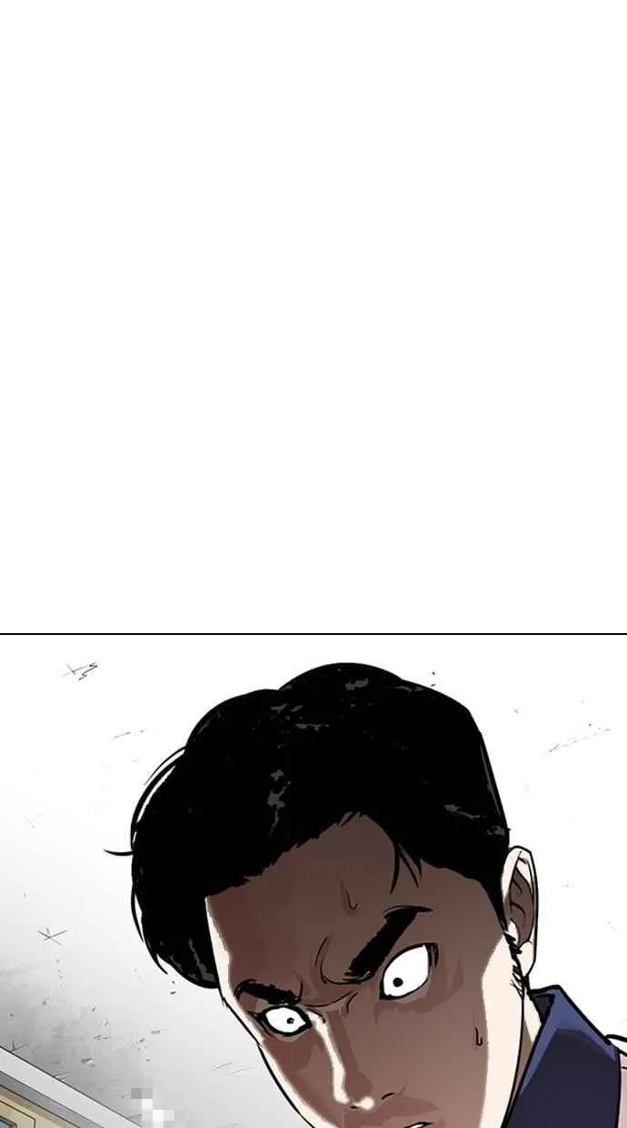 [第302话] 金基明 [01] 第2页