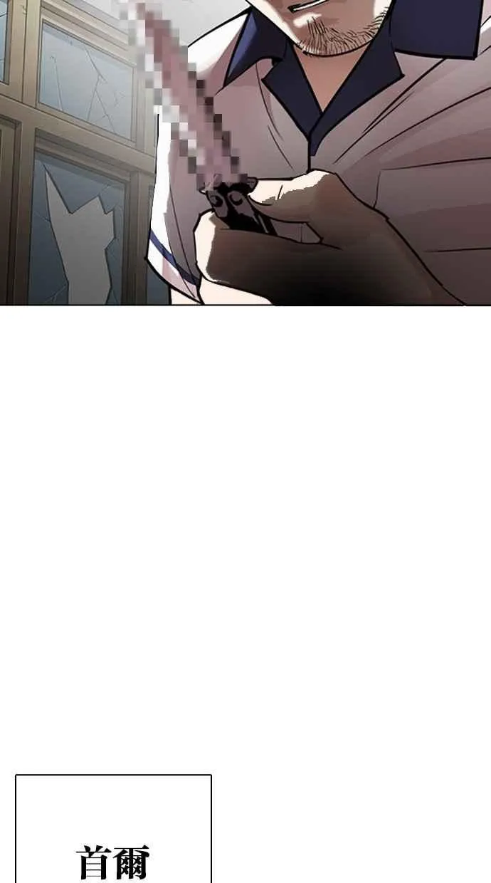 [第302话] 金基明 [01] 第3页