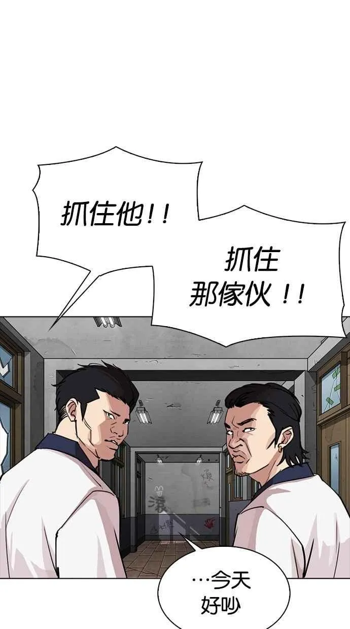 [第302话] 金基明 [01] 第7页