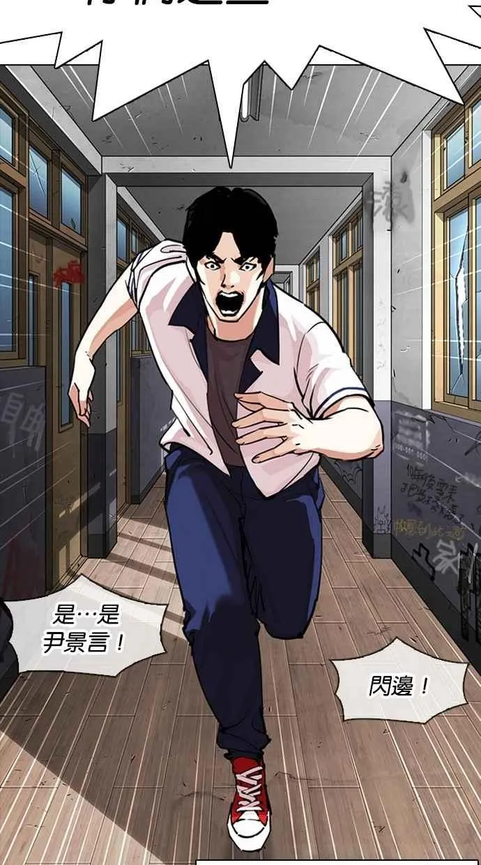 [第302话] 金基明 [01] 第9页