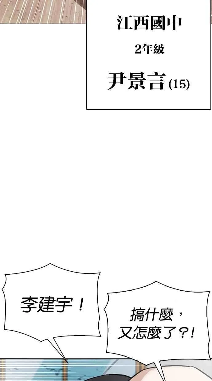 [第302话] 金基明 [01] 第10页