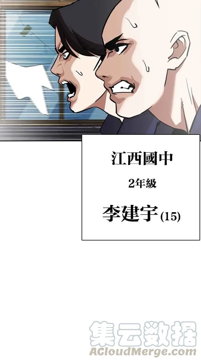 [第302话] 金基明 [01] 第11页