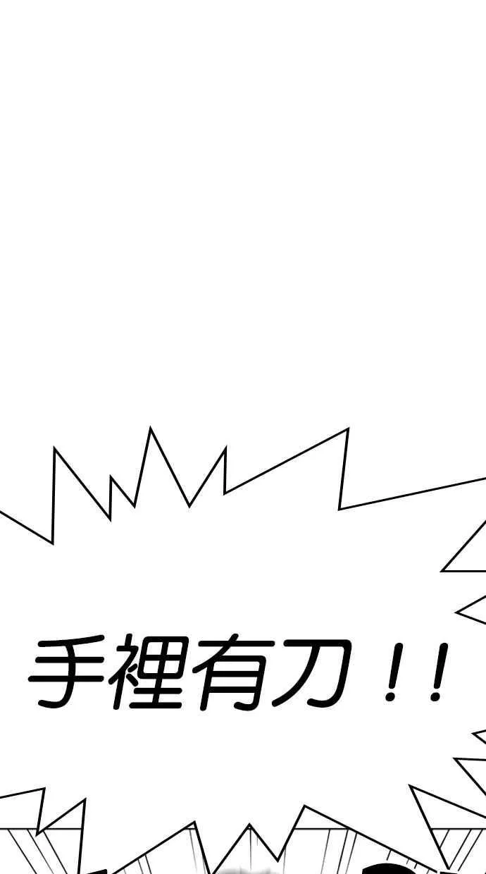 [第302话] 金基明 [01] 第13页