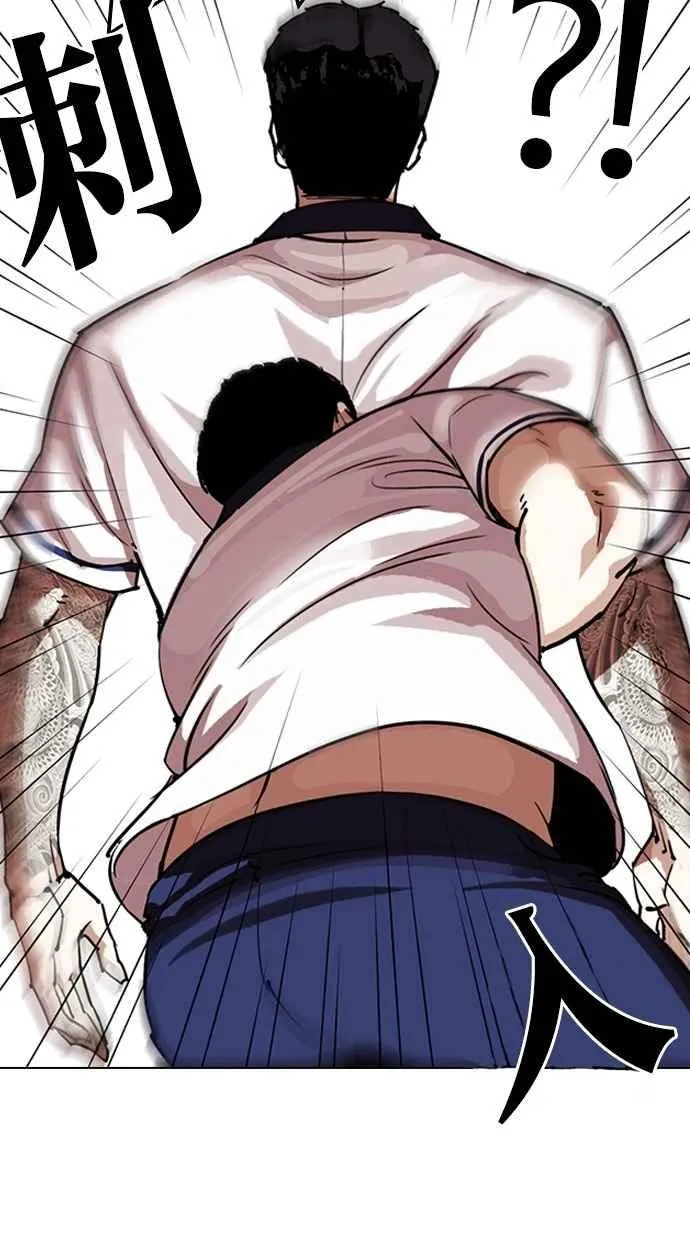 [第302话] 金基明 [01] 第14页