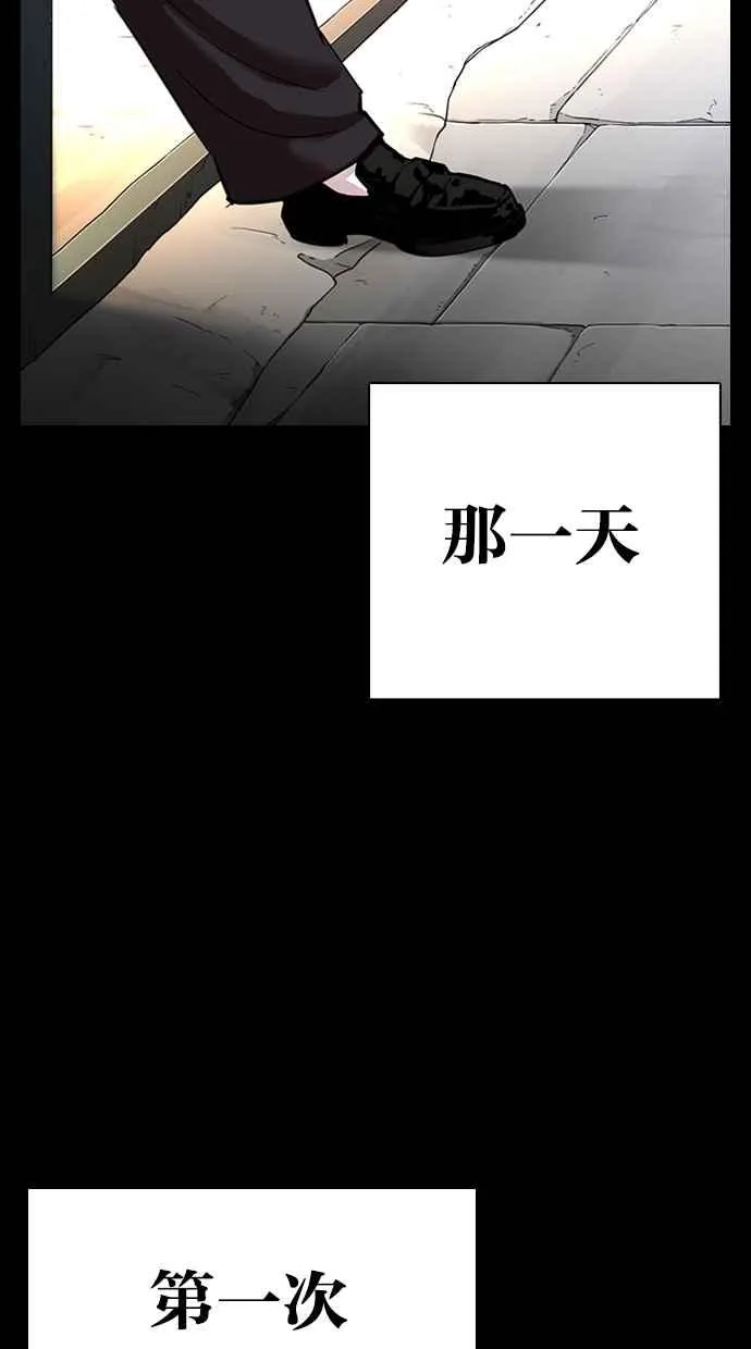 [第312话] 金基明 [11] 第95页