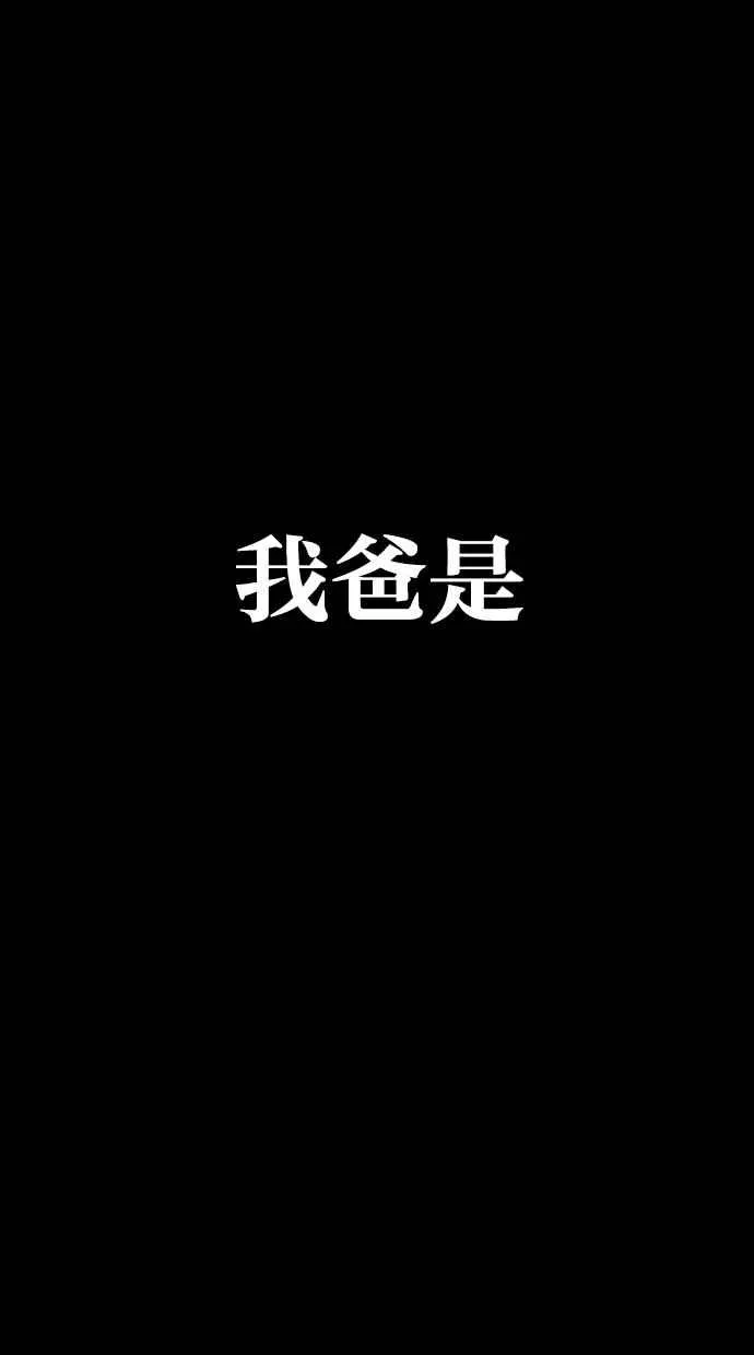 [第312话] 金基明 [11] 第103页