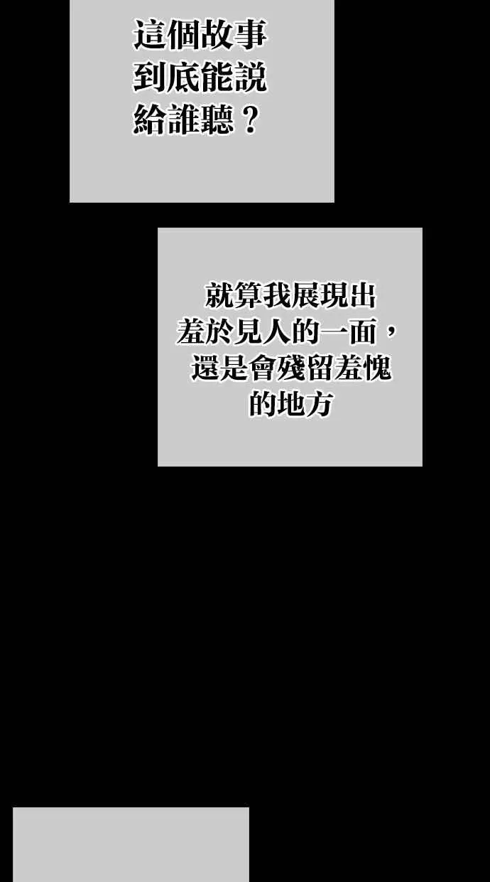 [第312话] 金基明 [11] 第133页