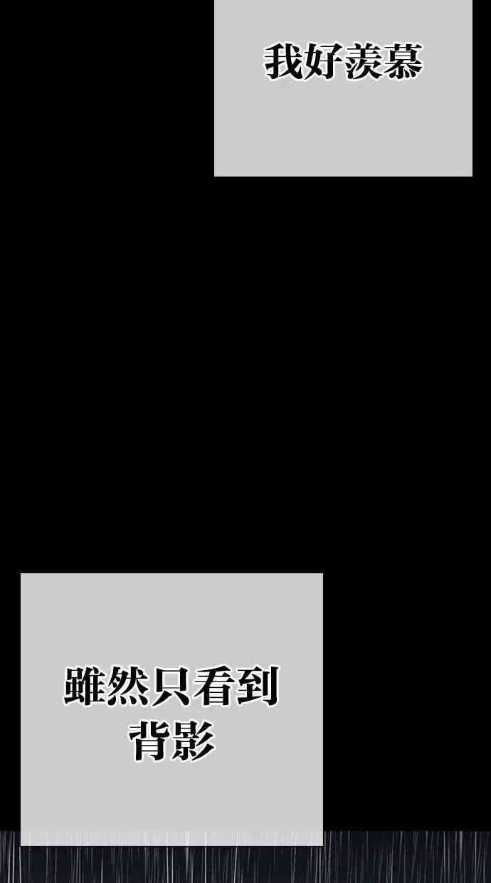 [第312话] 金基明 [11] 第137页