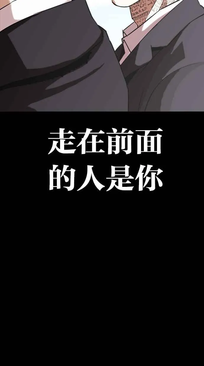 [第312话] 金基明 [11] 第145页