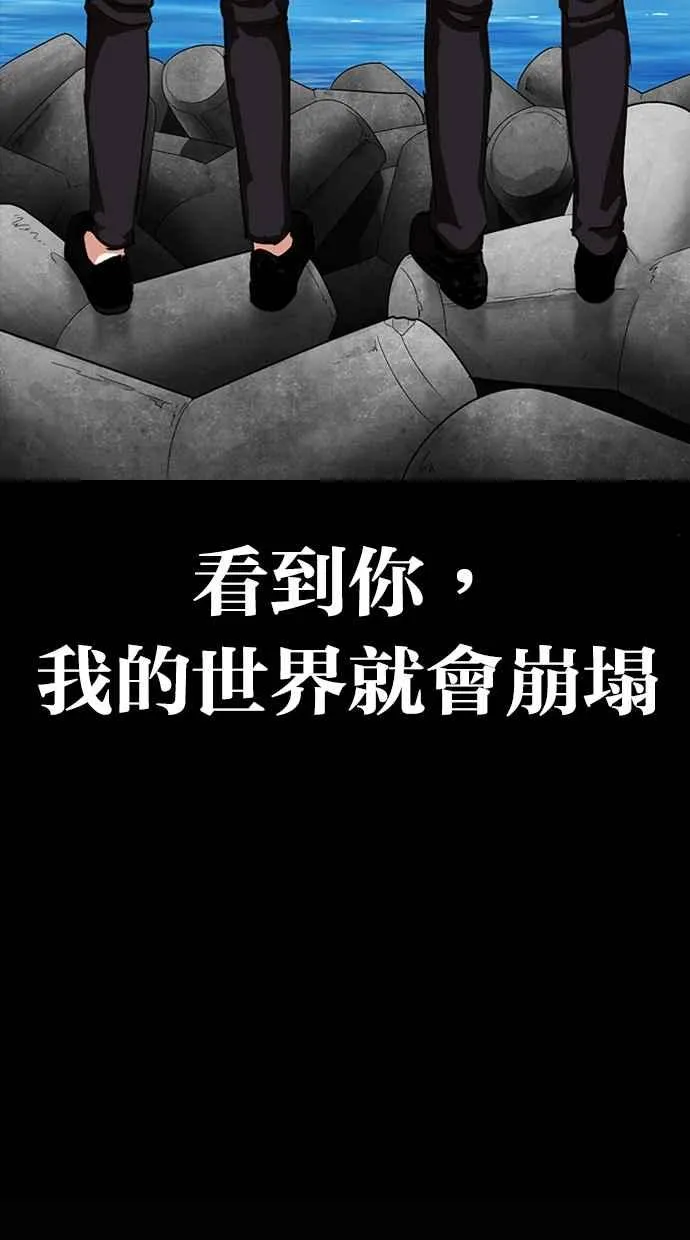[第312话] 金基明 [11] 第147页