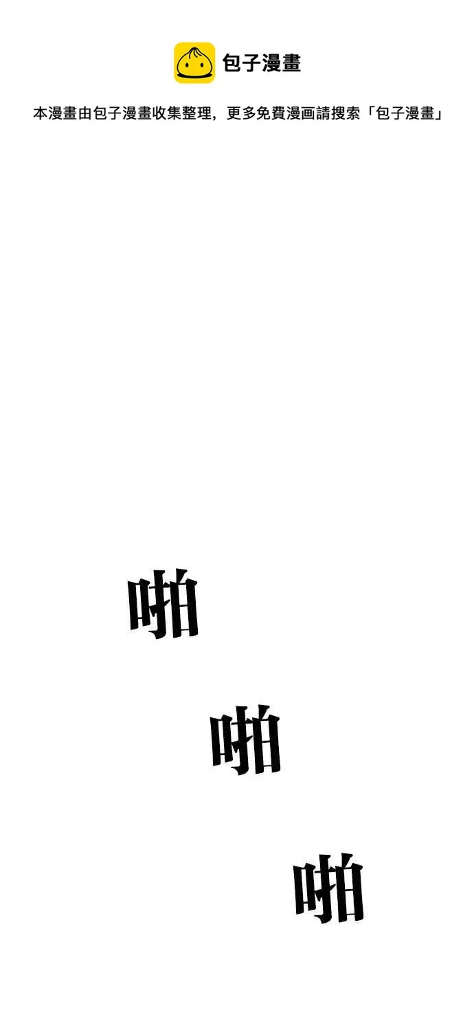 [第312话] 金基明 [11] 第162页