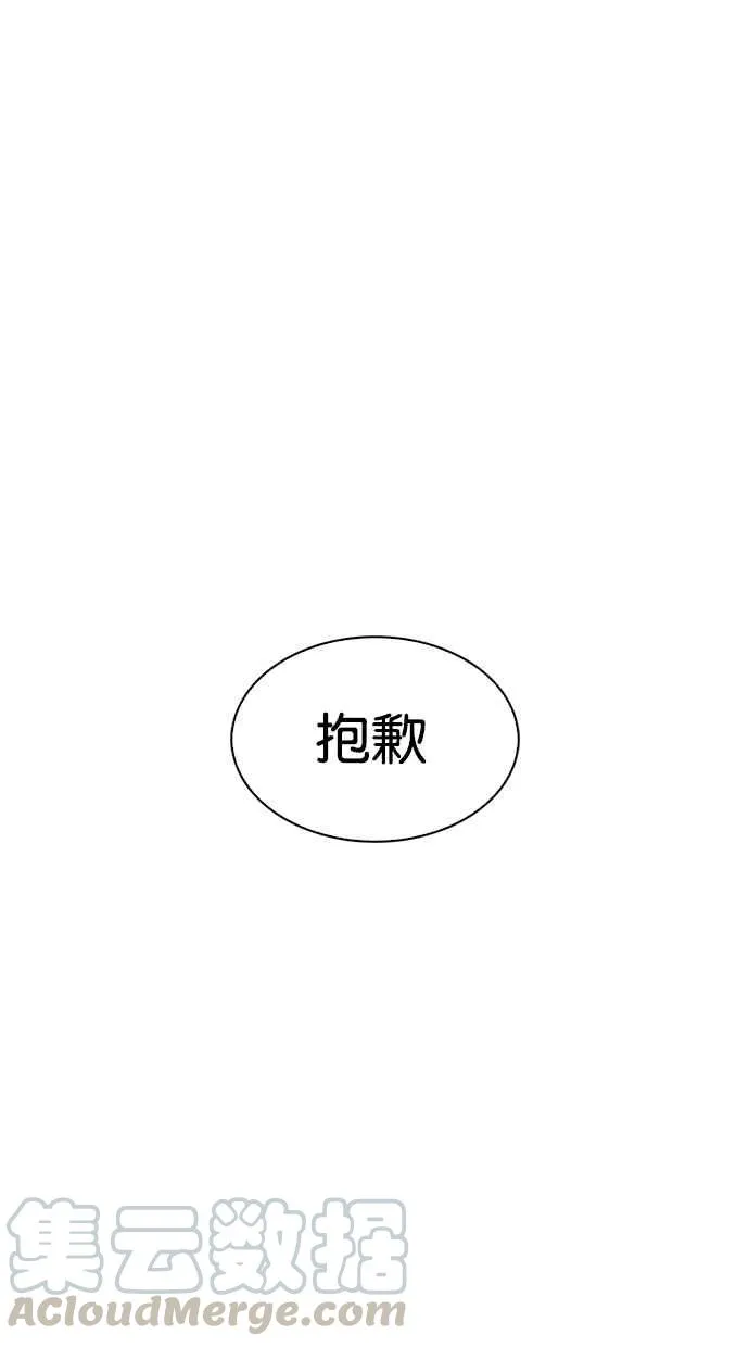 [第312话] 金基明 [11] 第171页