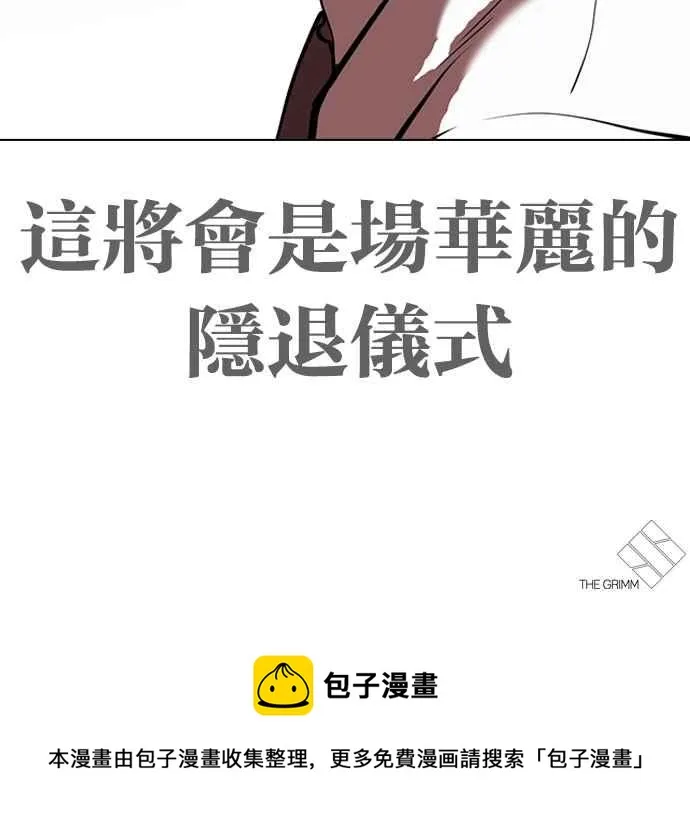 [第313话] 金基明 [12] 第170页