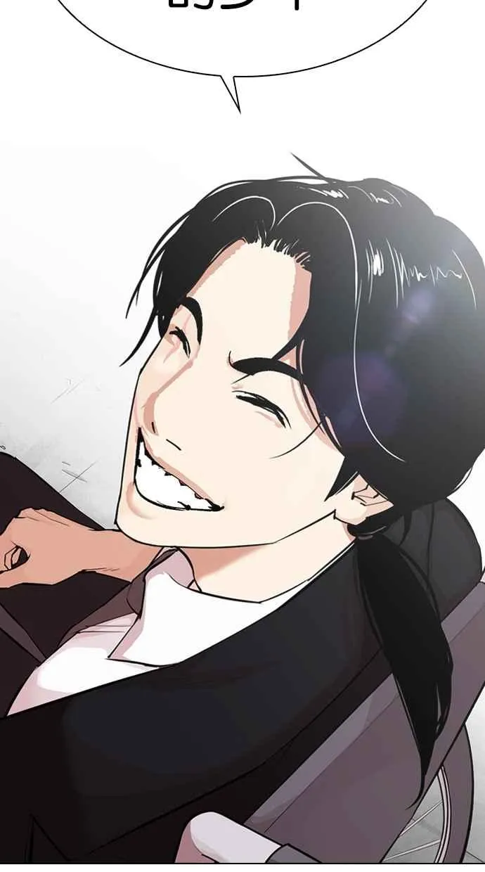 [第314话] 金基明 [13] 第113页