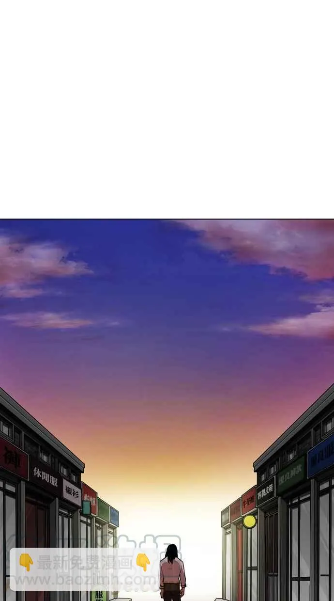 [第314话] 金基明 [13] 第131页
