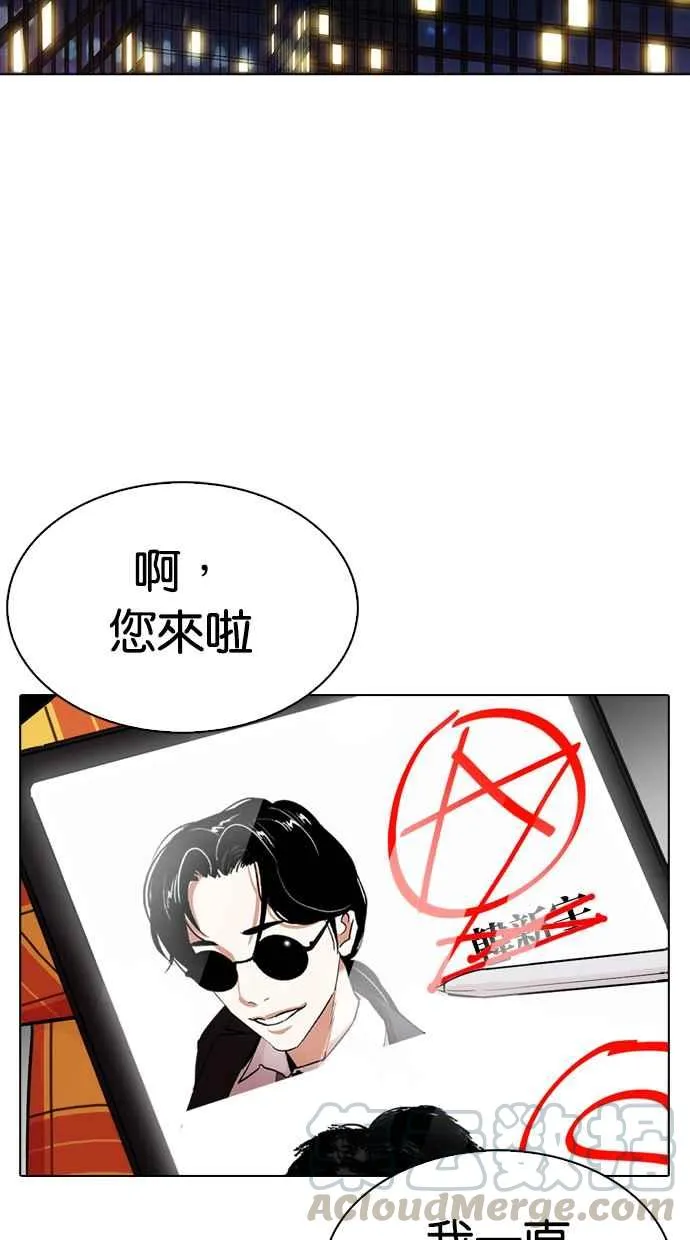 [第314话] 金基明 [13] 第136页