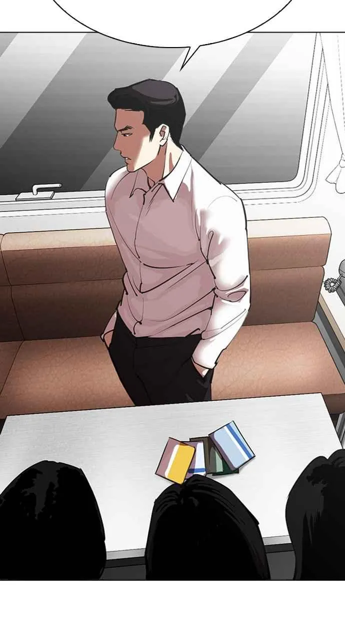 [第315话] 金基明 [14] 第74页