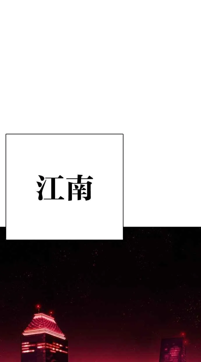 [第315话] 金基明 [14] 第123页