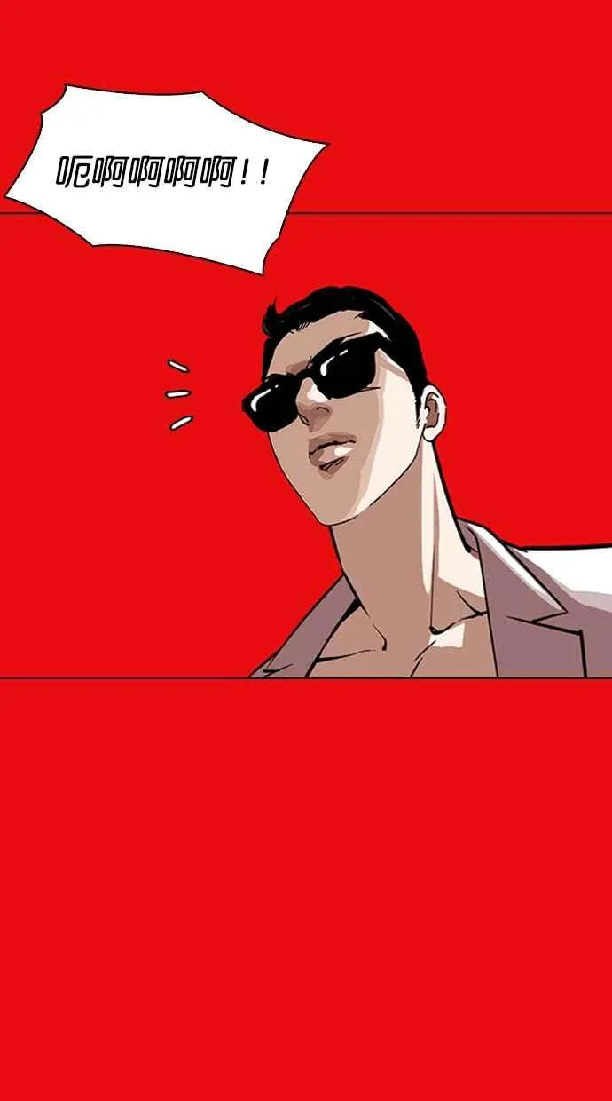 [第315话] 金基明 [14] 第128页