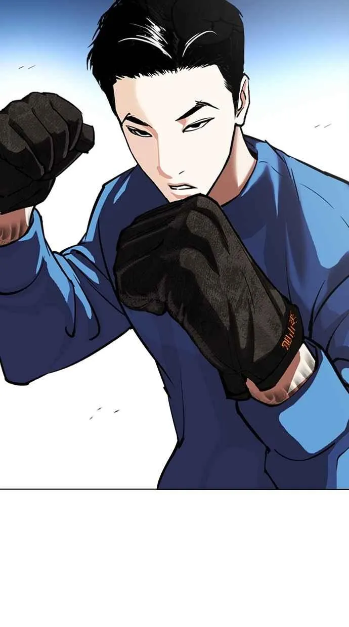 [第316话] 金基明 [15] 第52页