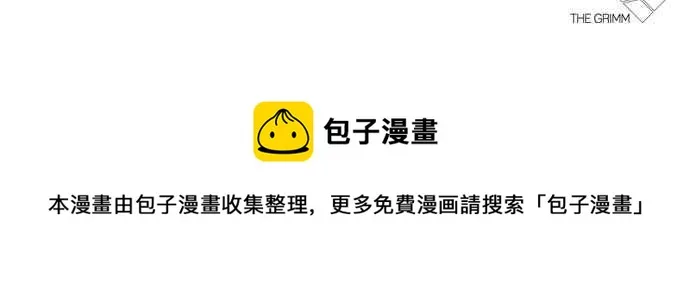 [第311话] 金基明 [10] 第172页