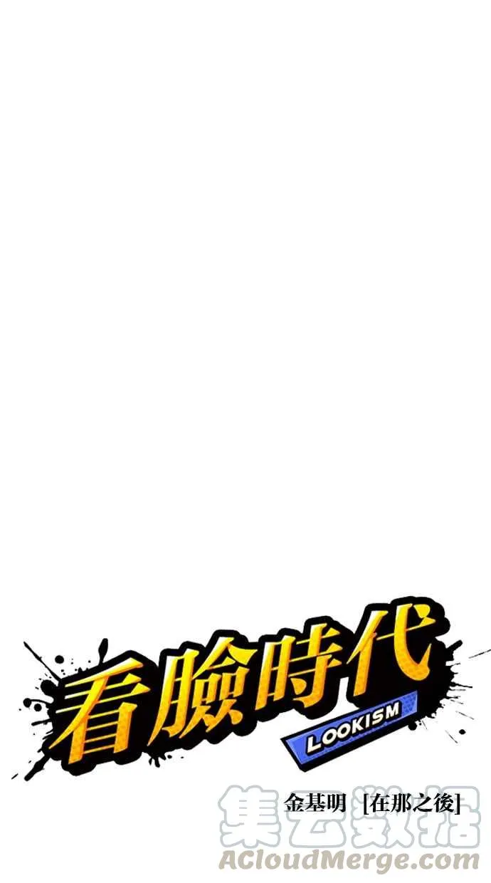 [第318话] 金基明 [在那之后] 第26页