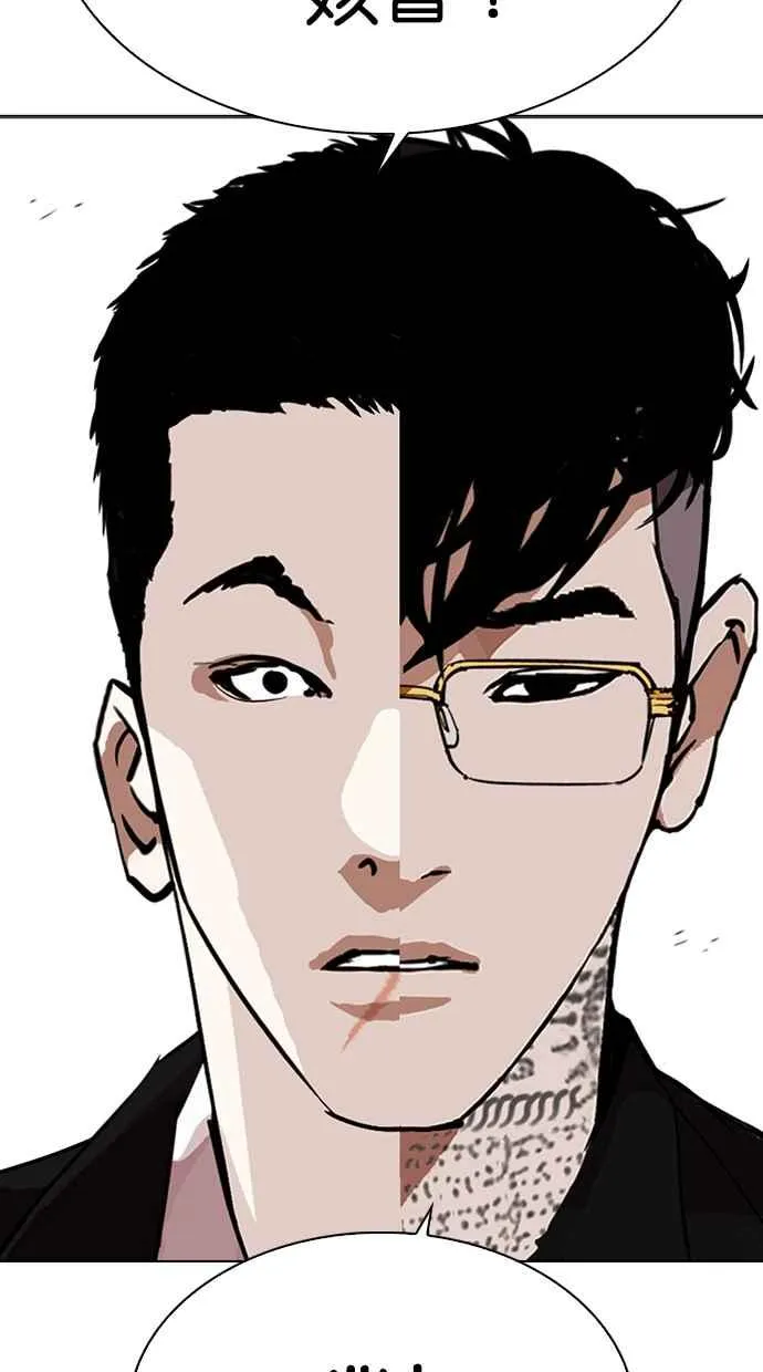 [第318话] 金基明 [在那之后] 第28页