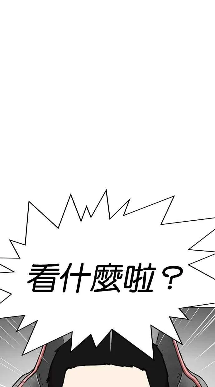 [第318话] 金基明 [在那之后] 第48页