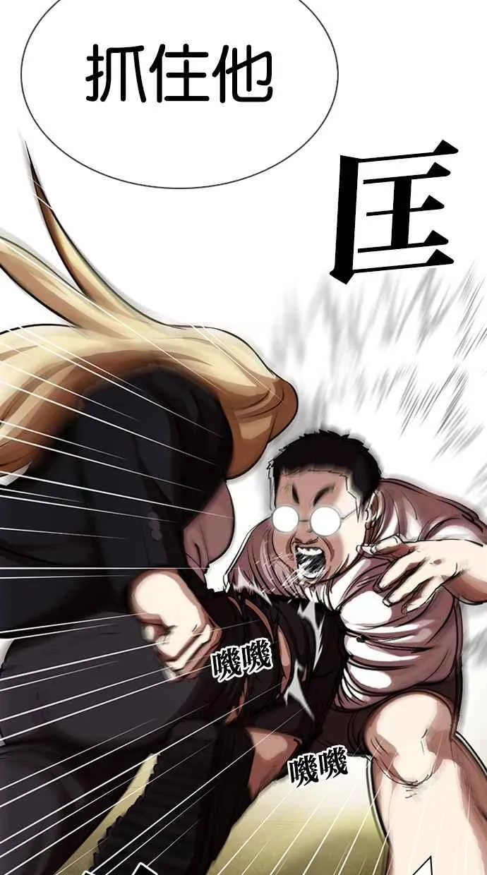 [第318话] 金基明 [在那之后] 第114页